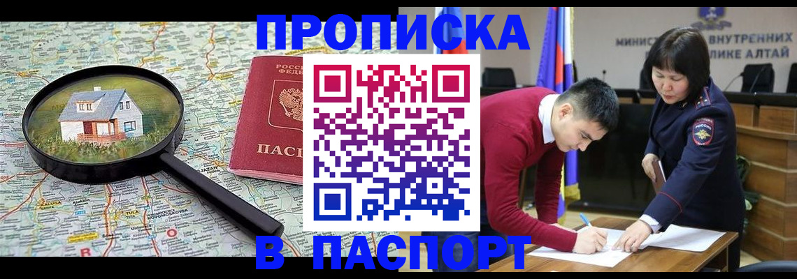 регистрация в Качканаре